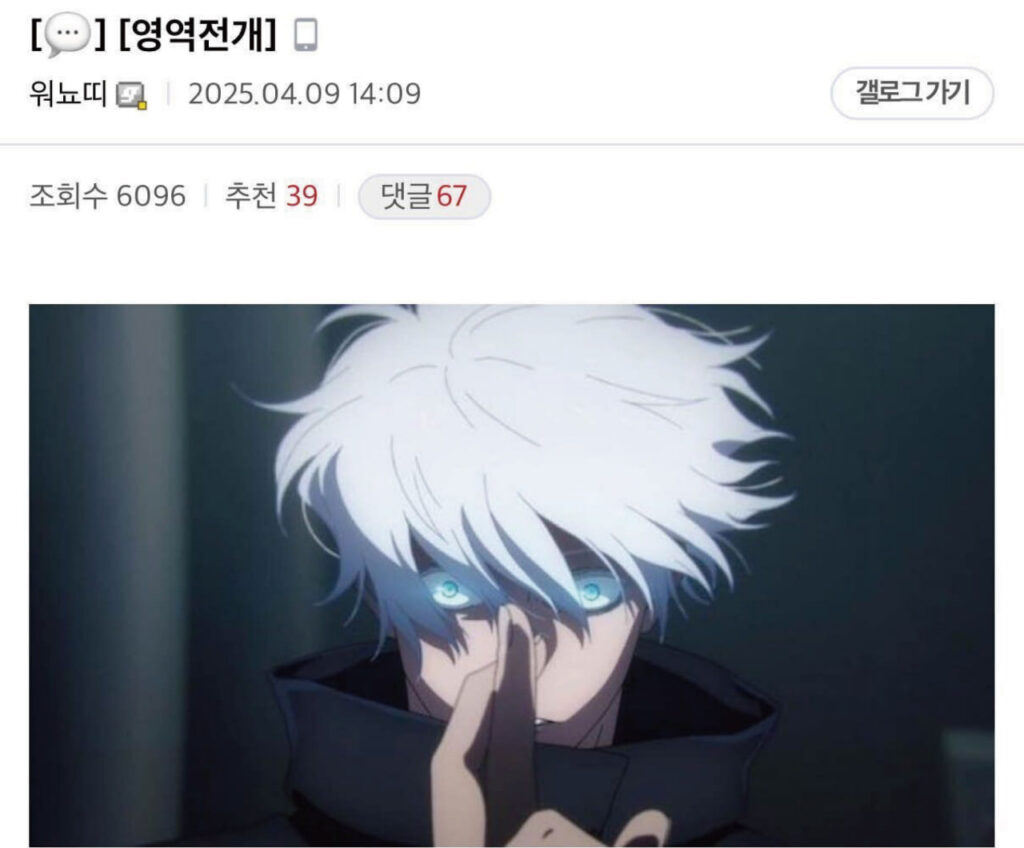 워뇨띠 포지션 2025 실시간 리더보드 알림받기 3